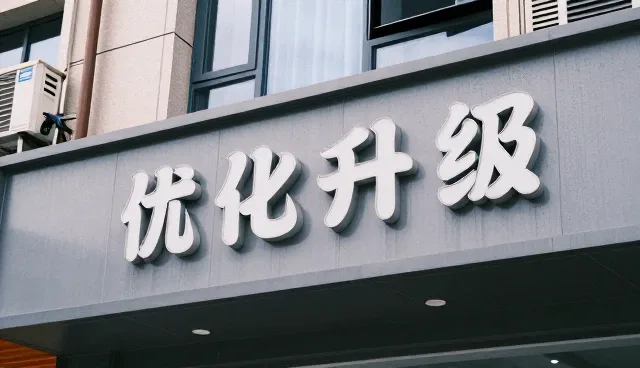 实验室环境为什么需要设施维护等?
